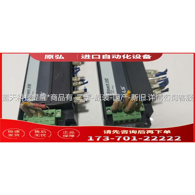 153LSLG通讯模块 GRL-TR4A 【议价】