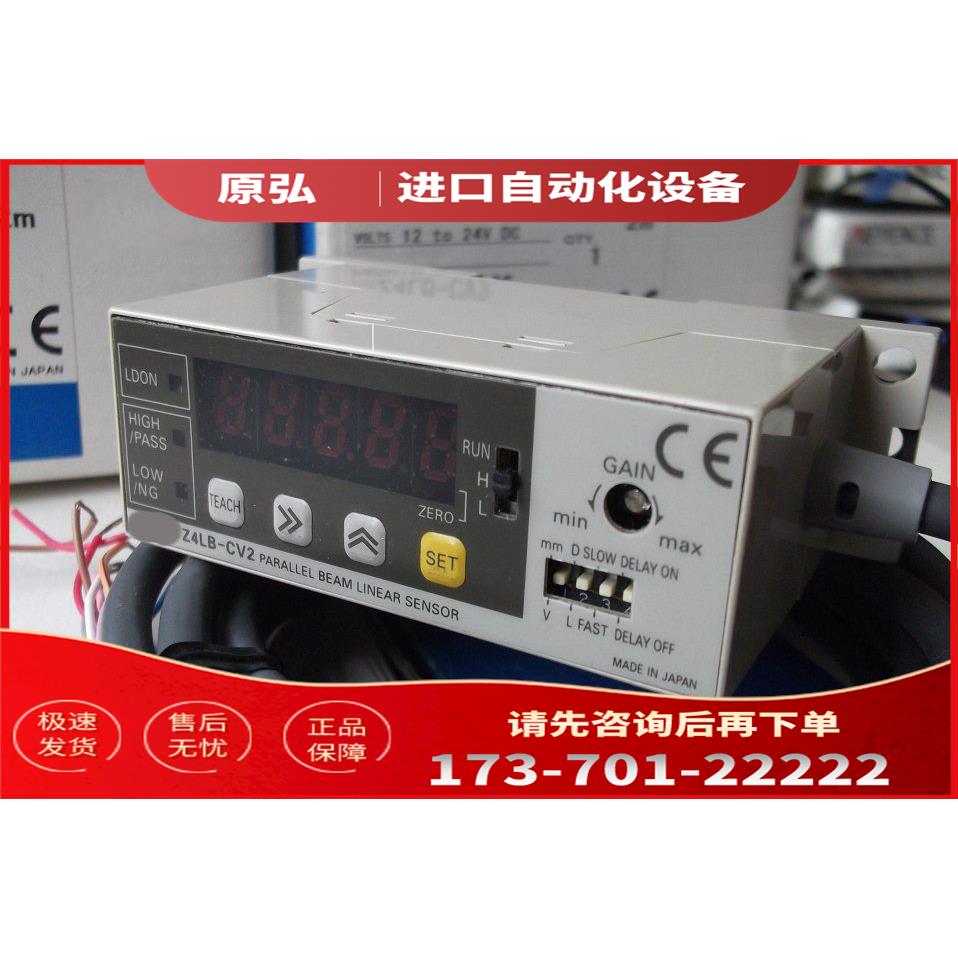 OM龙传感器Z4LB-CV2 【议价】