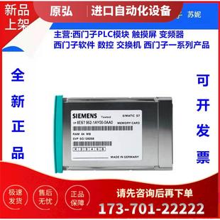 6ES7952 1AM00 1KT00 0AA0 1AL00 1KS00 1AK00 1AH00 0AF00 1AP00