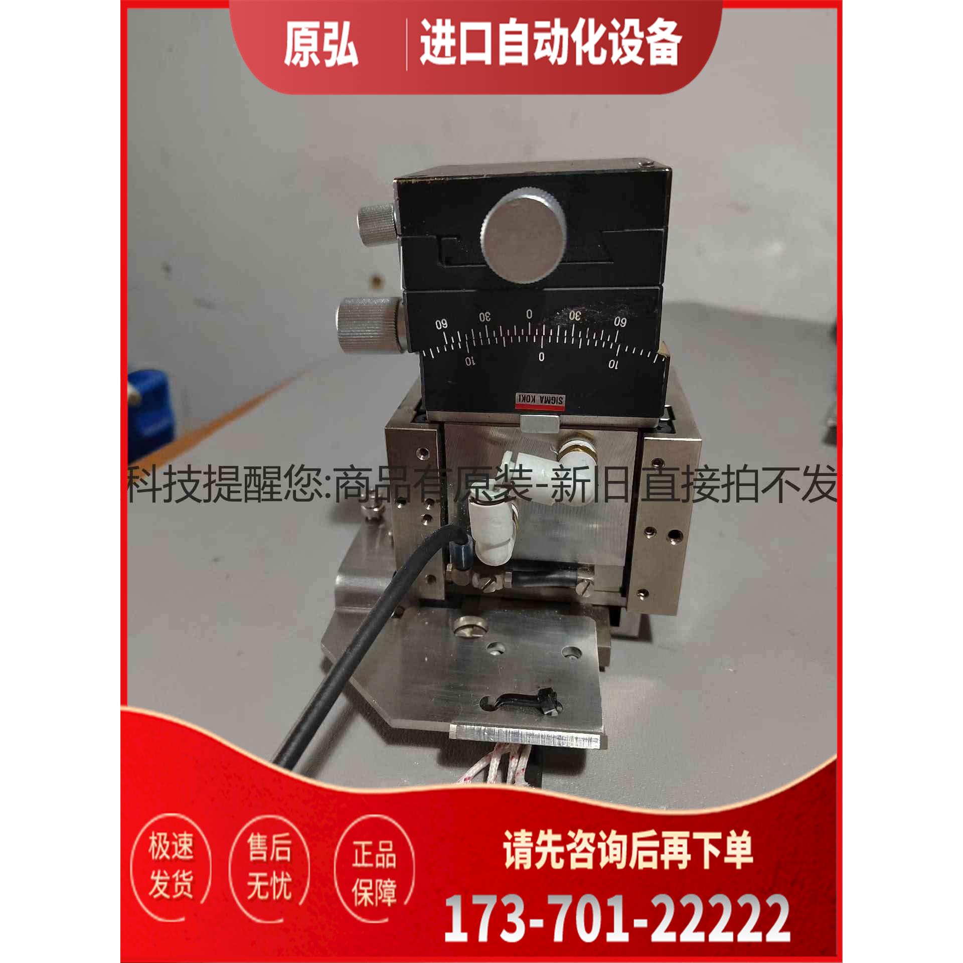 详询SIGMA KI X/XY轴预置平台 60mm 移动<>【议价】