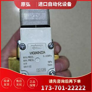 电磁阀 VXD240HZ2A 只有一 议价
