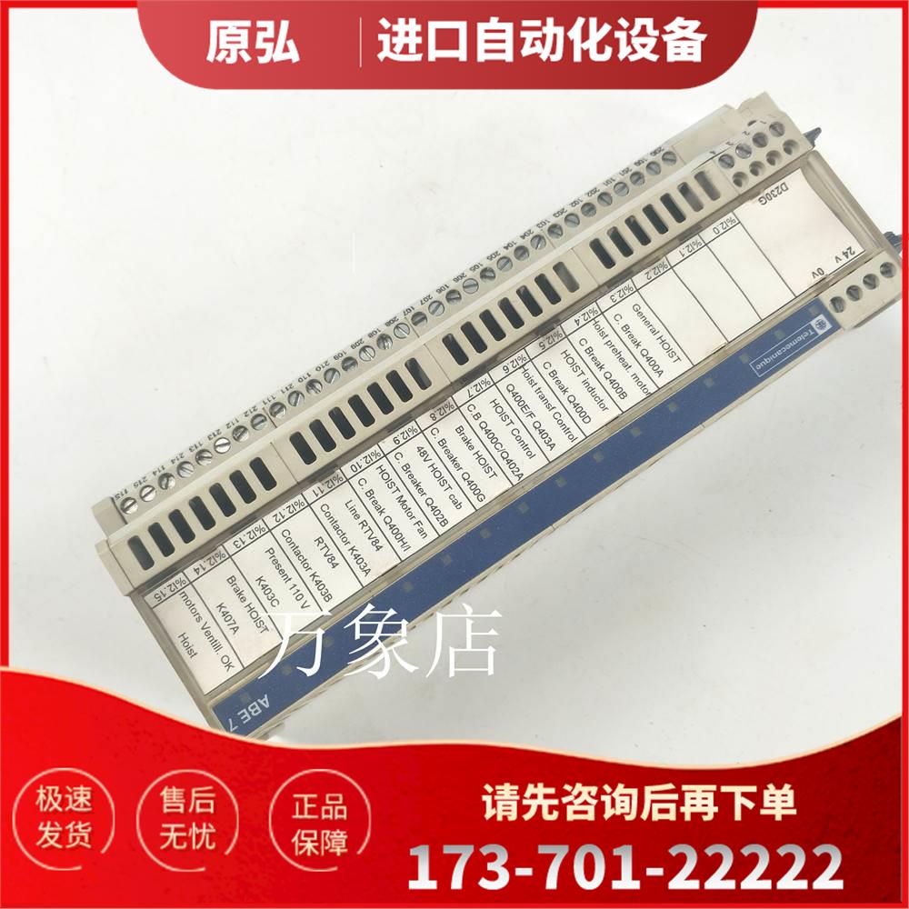 法国 Telemecanique PLC模块 ABE7-S16E2B1 模块 实物【议价】