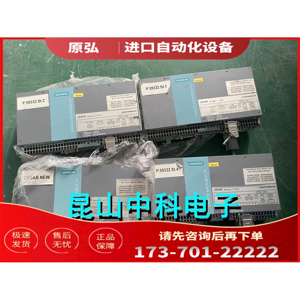 PC427B工控机 6ES7647-7AD10-1AX0 实物【议价】
