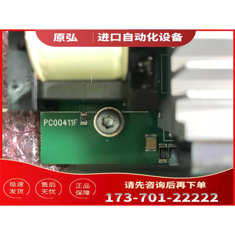 伟肯vacon变频器PC00411F 411D风扇控制板 包上机【议价】