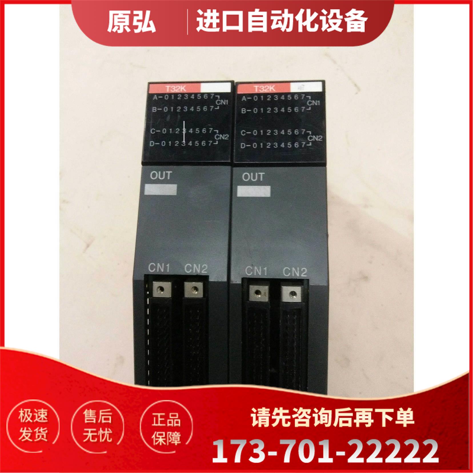 PF3S- T32K 和泉IDec 模块 用为准【议价】