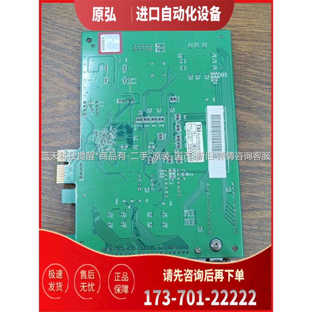德律TRI5001-049-2采集卡，【议价】