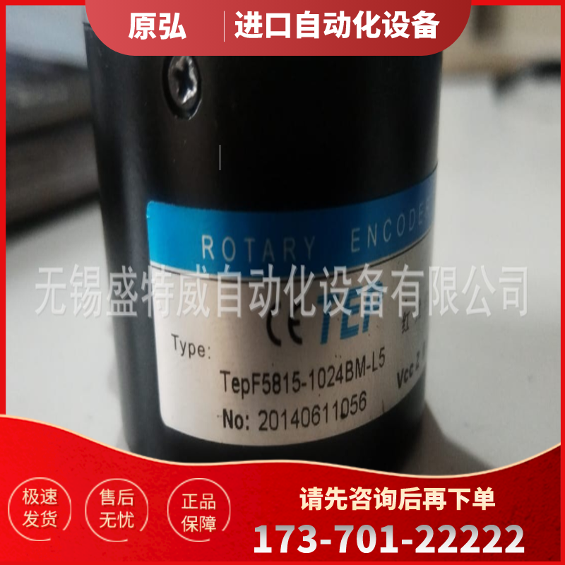 现货F5815C-1024BM-L5.003主轴编码器F5815-1024BM-【议价】