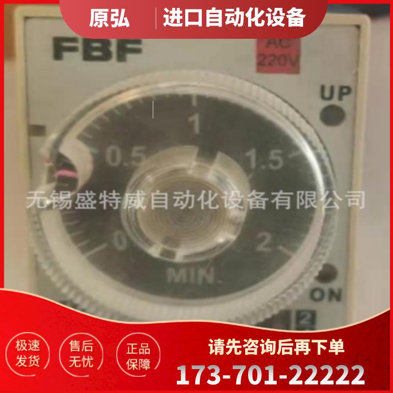 原装正品 FBF ST3PA-F 2M AC220V 通电延时继电器 机床【议价】