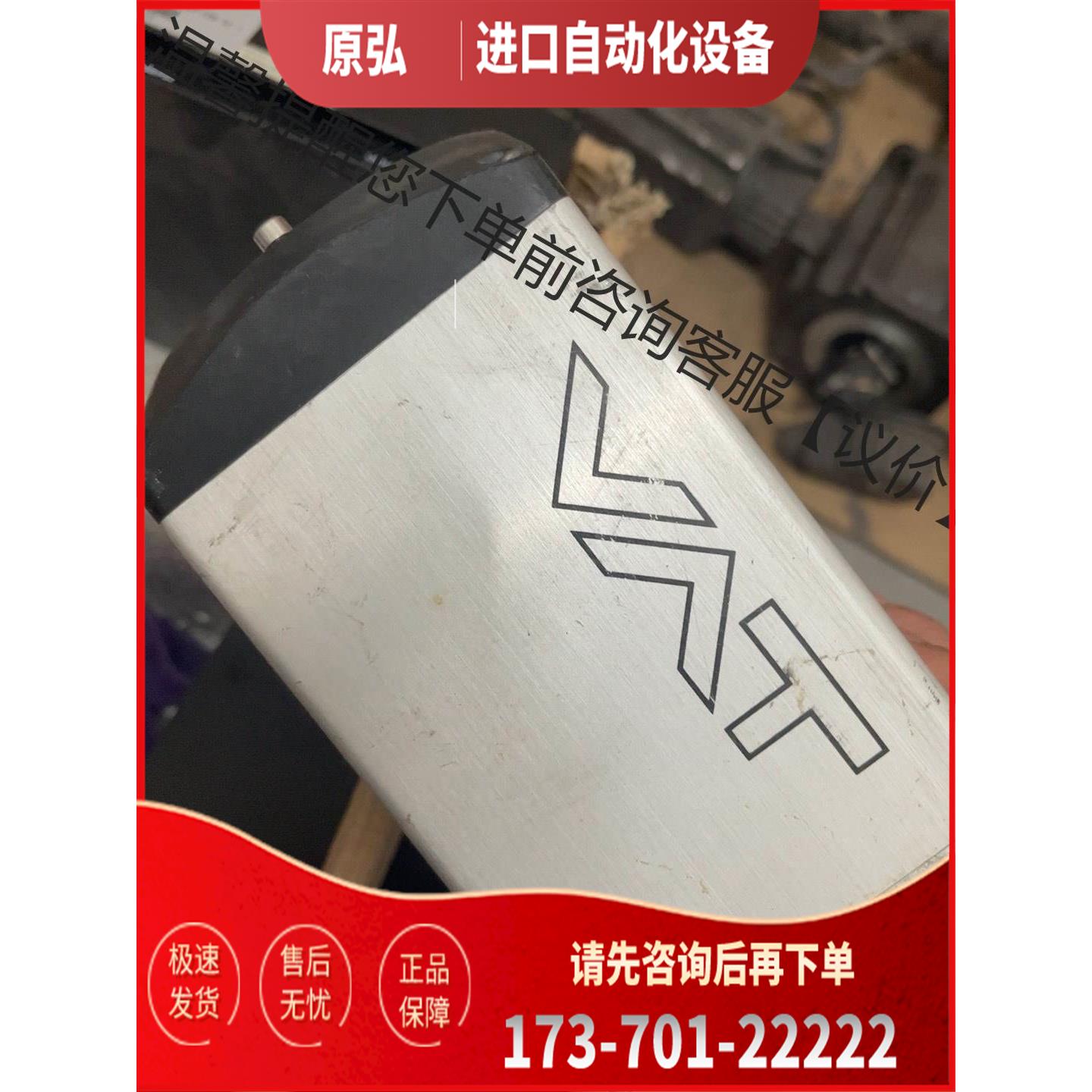 瑞士VAT阀门61238-PEGG-0001/0034A-1【议价】