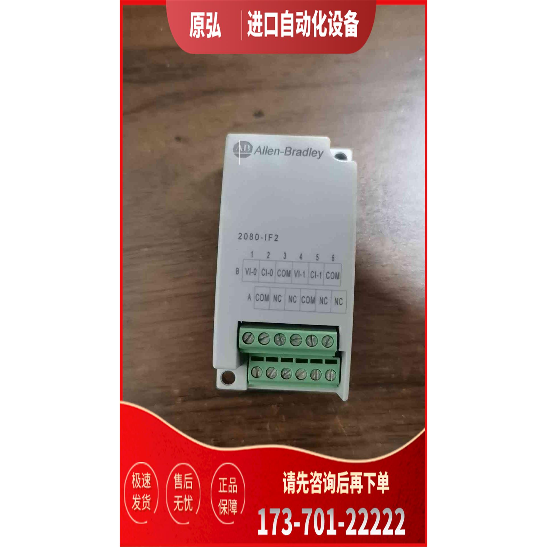 详询2080-IF2＜＞【议价】