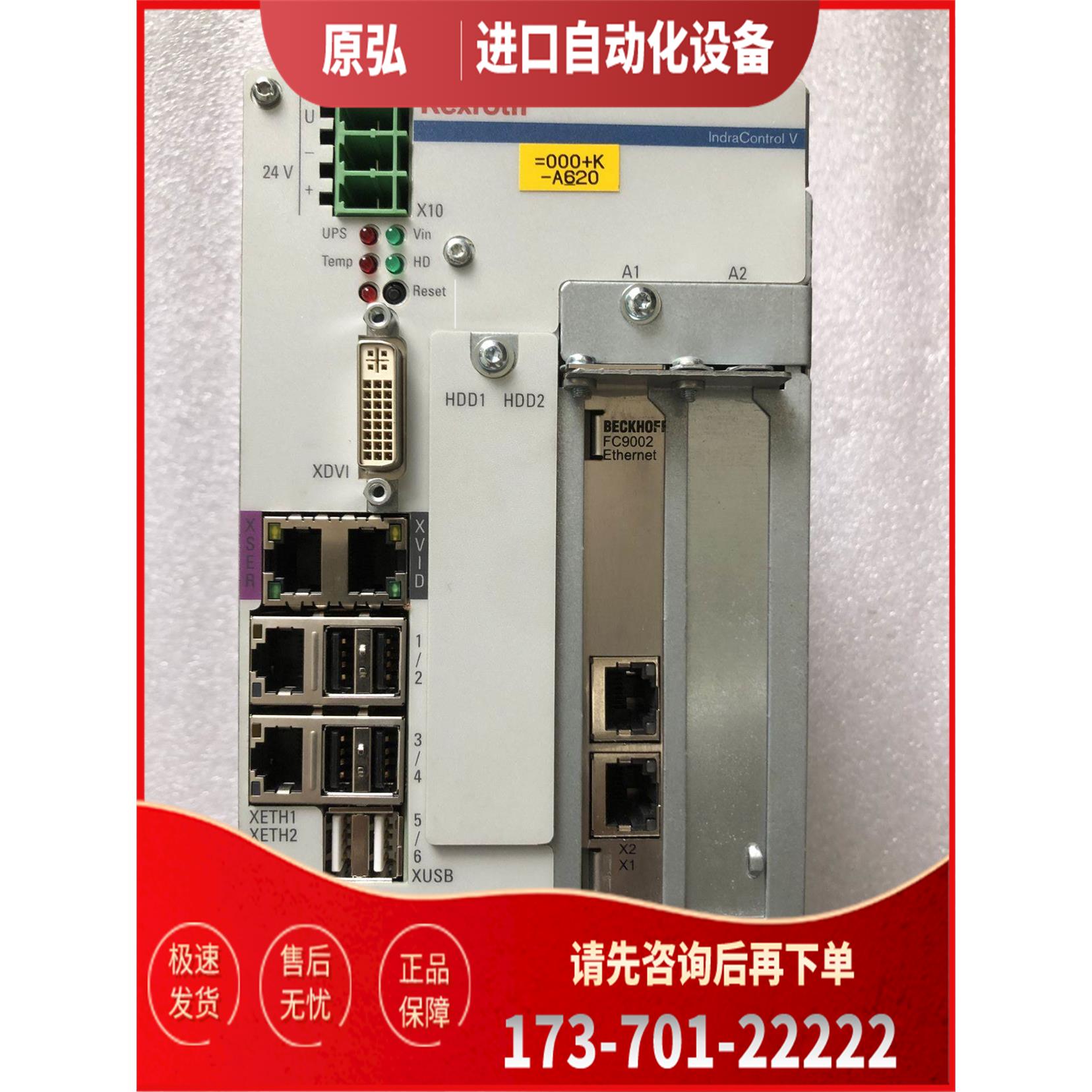 Rexroth力士乐MV-VPB403-PB002 VPB-38 43-AC2-715R91133860【议