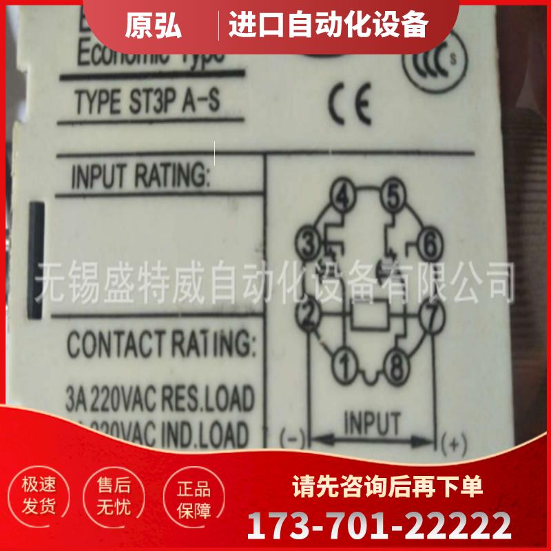 原装现货 DL ST3PA-S 10S AC110V  通电延时继电器 机床【议价】