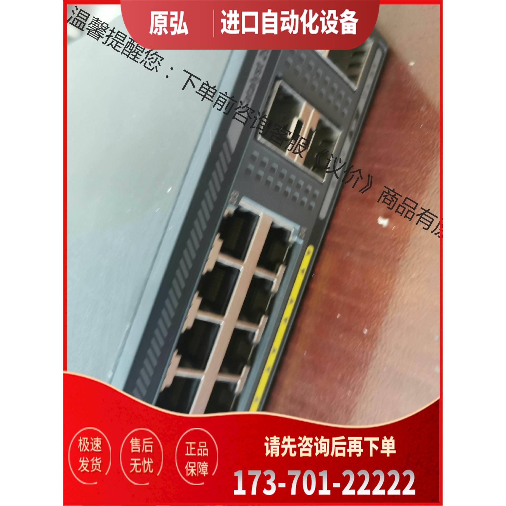 WS-C2960X-24PS-L【议价】