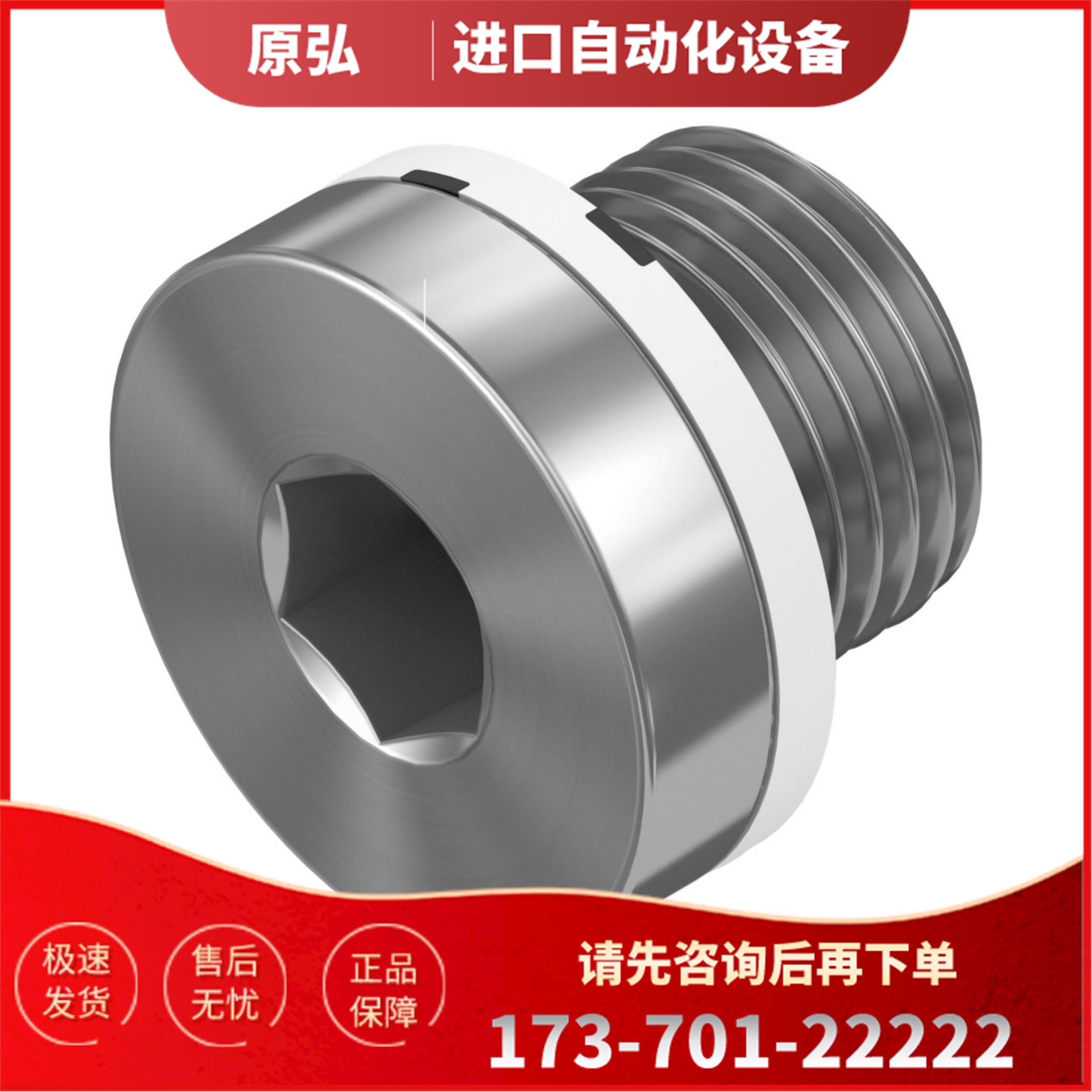 FESTO堵头B-M5-M7-1/8-1/4-3/8-1/2-3/4-1 3568 3569 3570 3571【