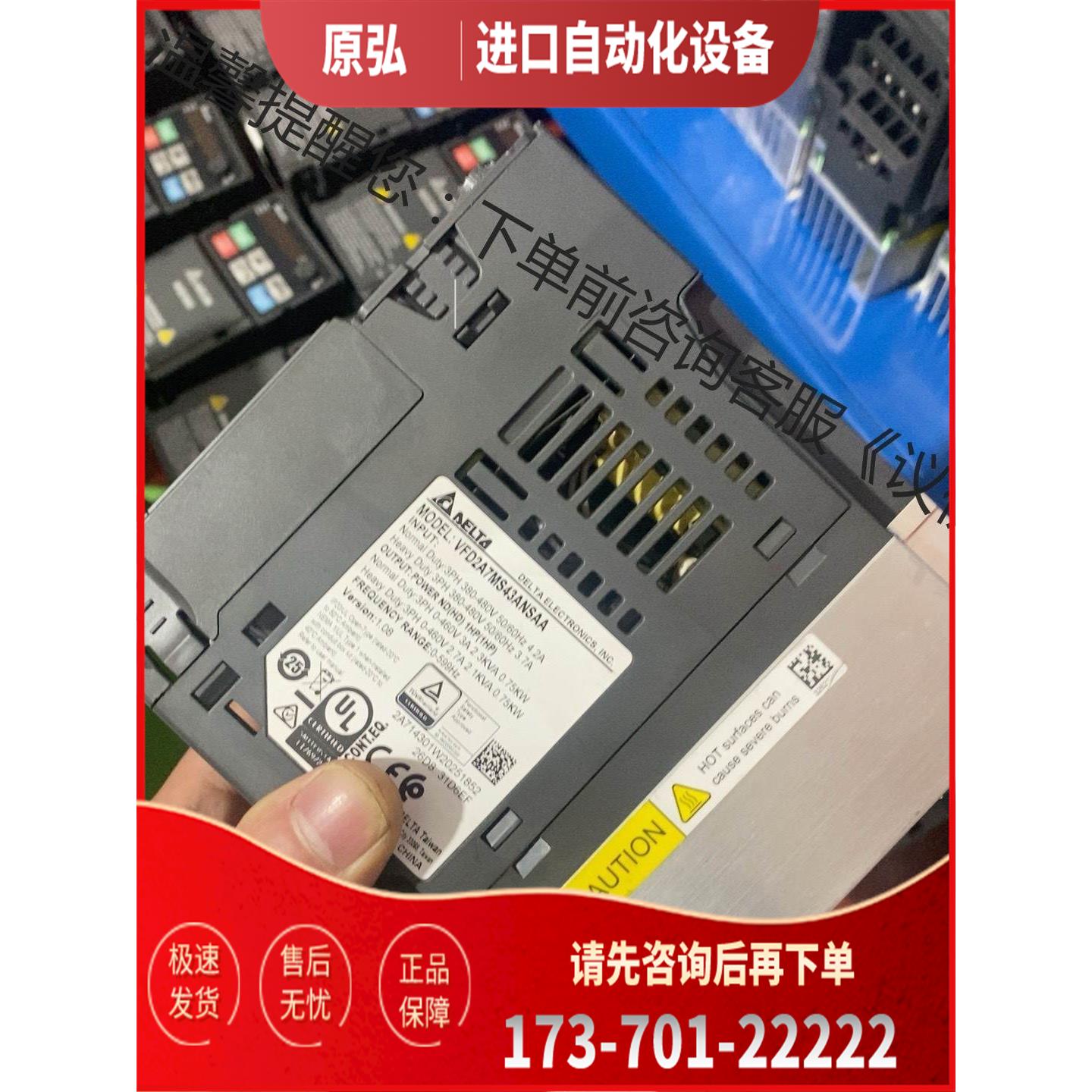 MS300，变频器，vfd2a7ms43ansaa【议价】
