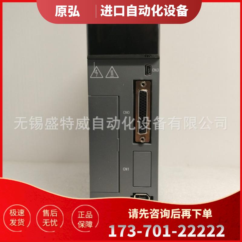 全新原装 DS5C-22P6-PTA 信捷XINJE伺服驱动器 控制器【议价】