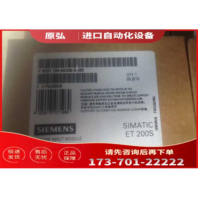 ET200S 6ES7 134-4GD00-0AB0 【议价】