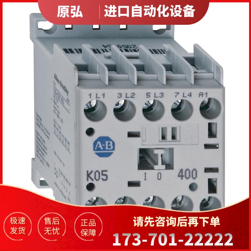 原装正品 100-K12ZD10 罗克韦尔微型接触器 12A DC77-【议价】