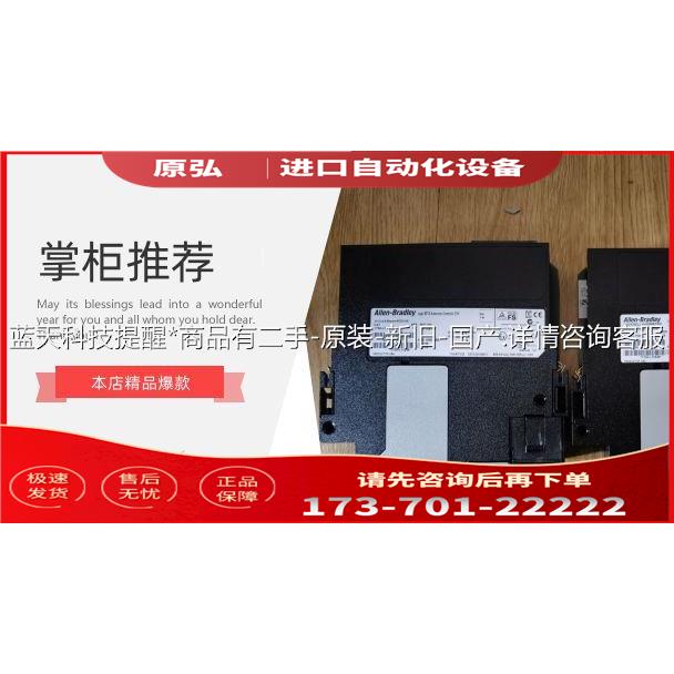 AB机架，1746-A10【议价】