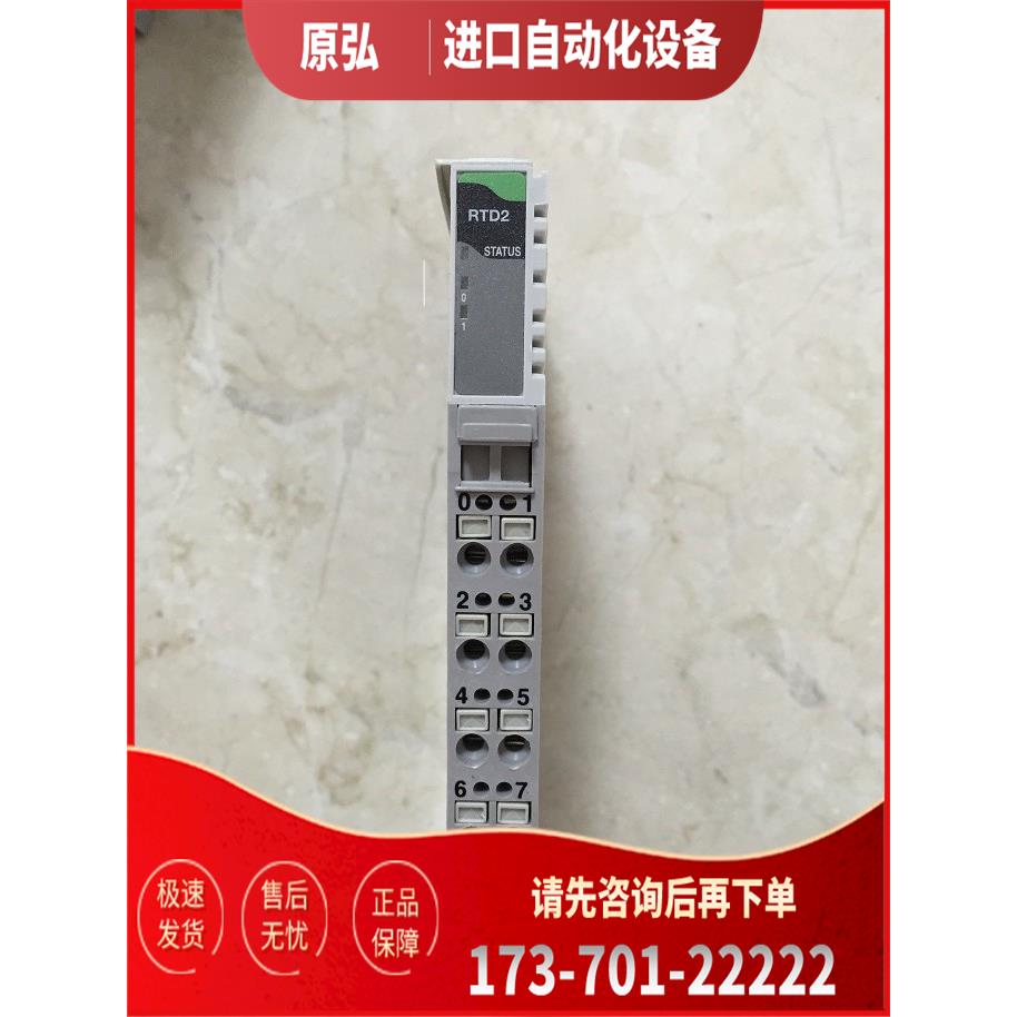 NXIO-RTD2/AI4K/AI4V/AO2K/DNA/END AB PLC模块 【议价】