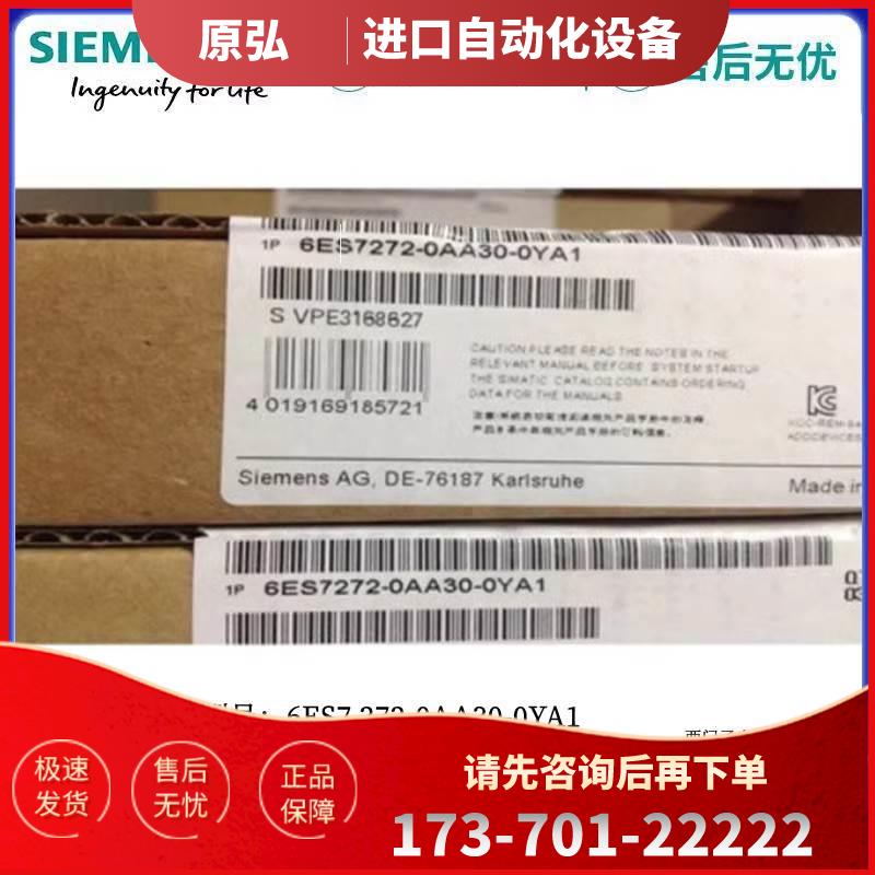 6ES7272-0AA30-0YA0/TD200文本显示器 6ES7 272-0AA30-0YA1【议价