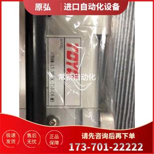ETH6M 议价 TOYO滑台模组 L50 T10