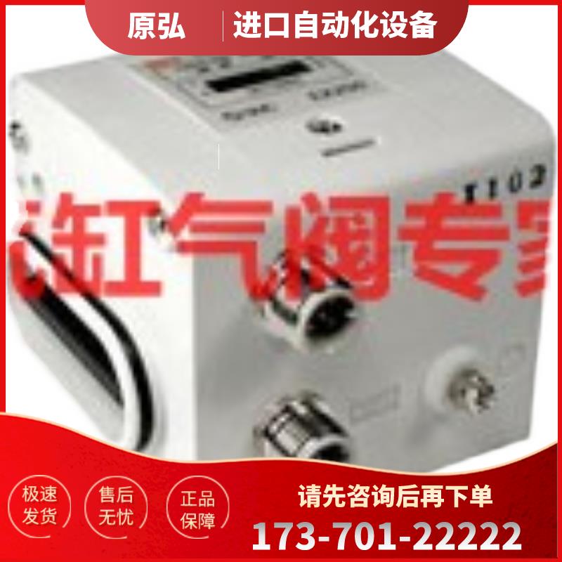SMC电磁阀EX124D-SMJ1【议价】