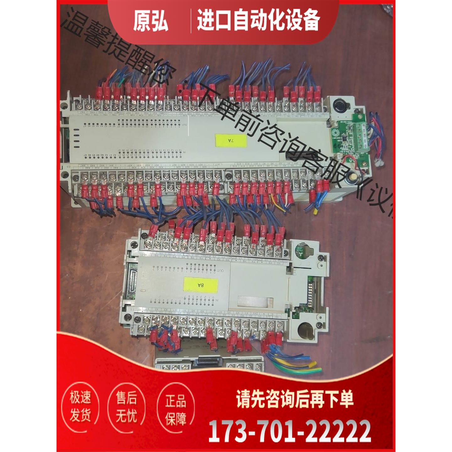 fx2n-80mr-ES/UL.fx2n-48ER-【议价】
