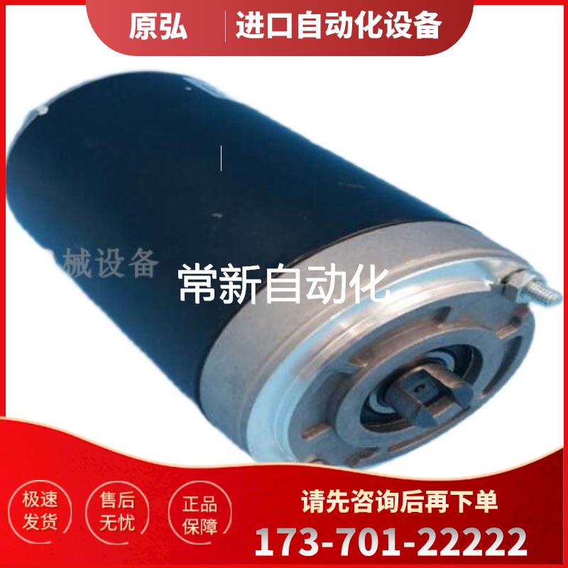 LS直流电机DC MOTOR 80ZY24-800 MD24080AE/AN ZL24084 叉车马达