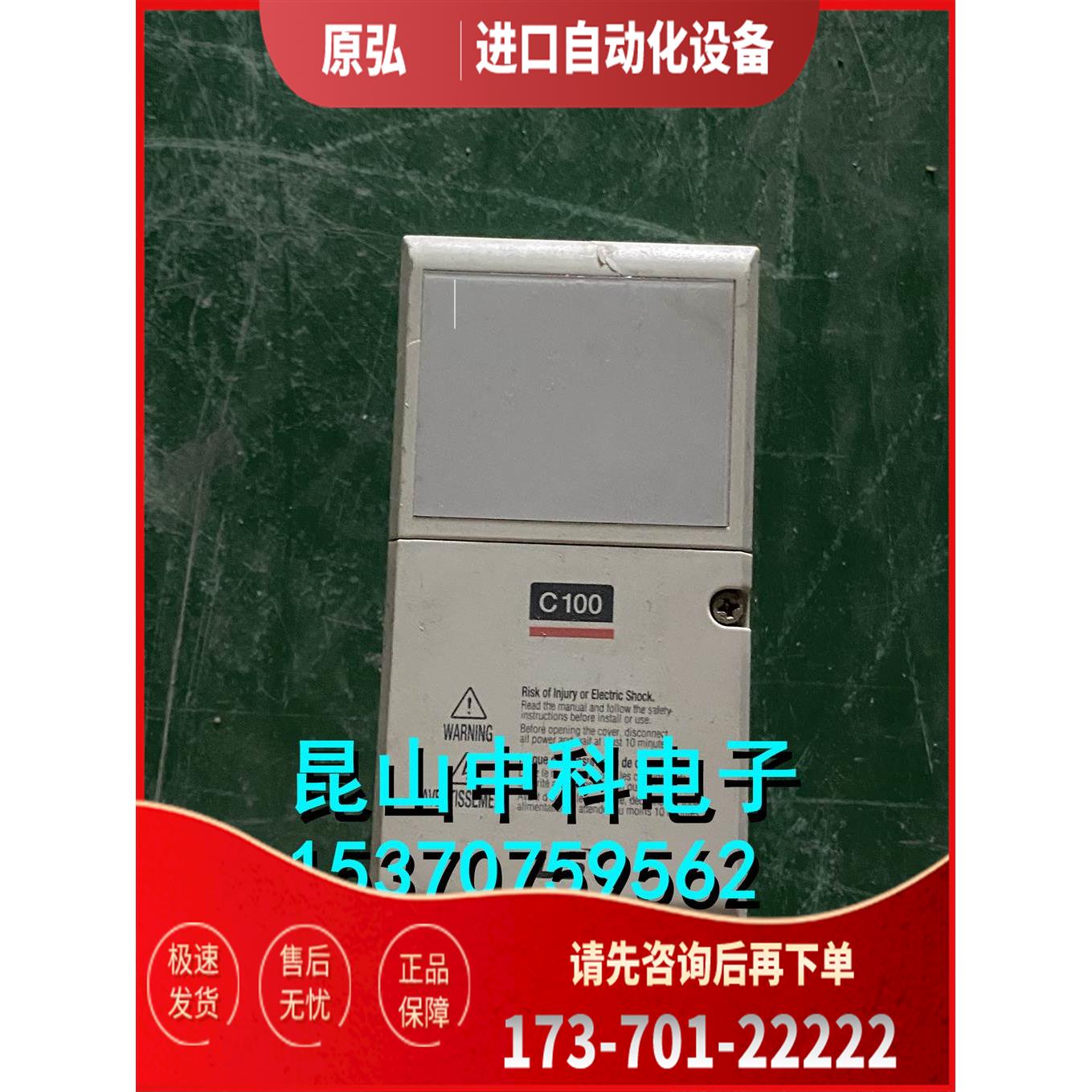 LG/LS变频器 C100系列 LSLV0008C100-4LN 380v 0.75kw 【议价】