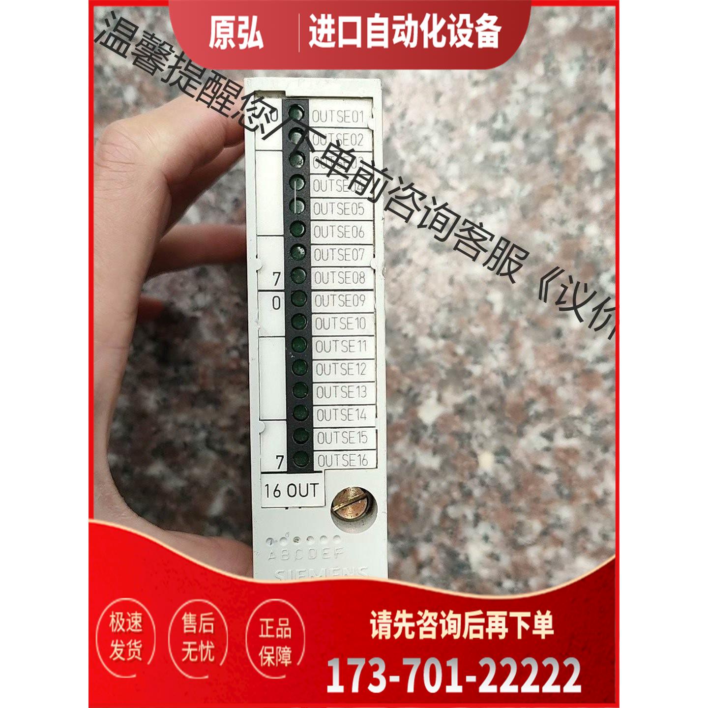 PLC模块6FC5111-0CA02-0AA2，【议价】