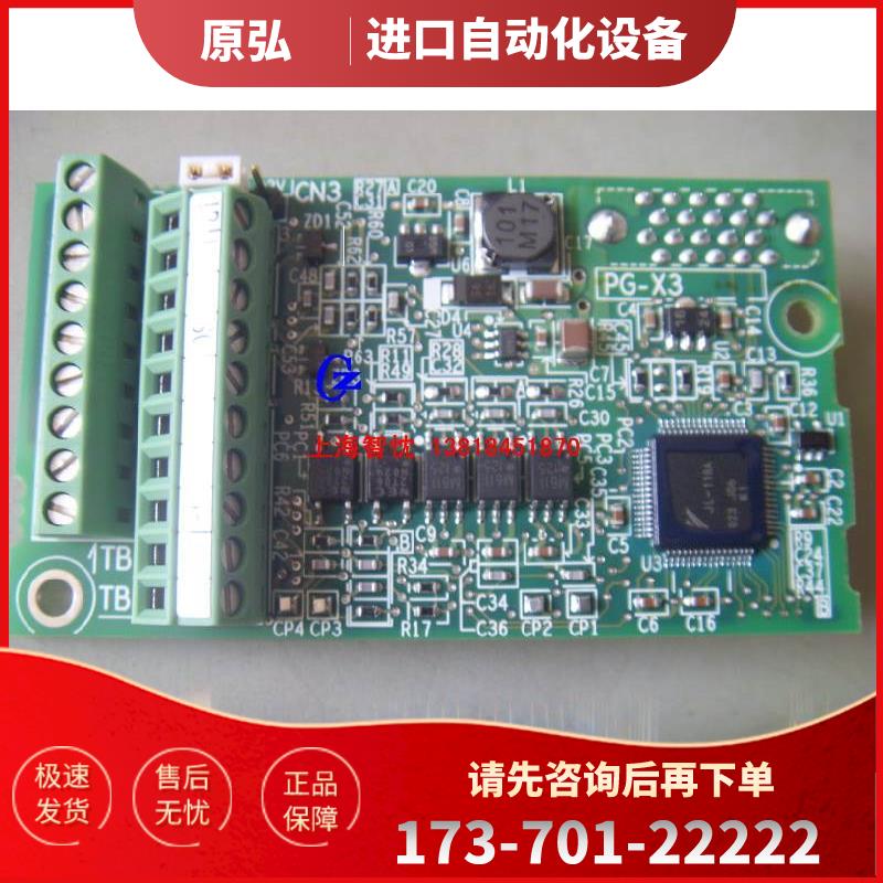安川L1000变频器PG卡PG-X3 安川变频器PG卡通讯卡询【议价】