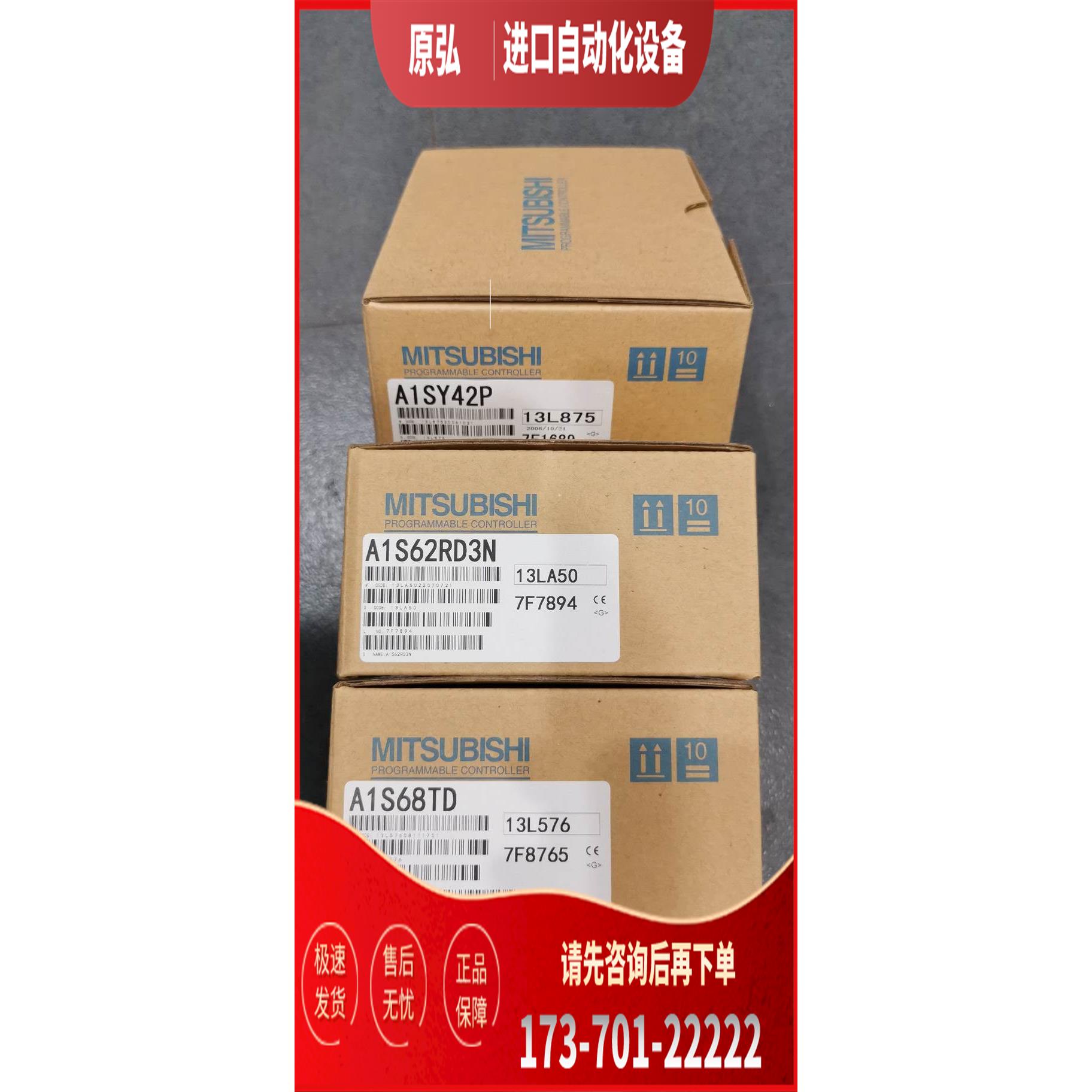 A1SJ71SL92N/SL92 A172SENC A1SJ71BR11/A1SJ71QBR11 PLC【议价】