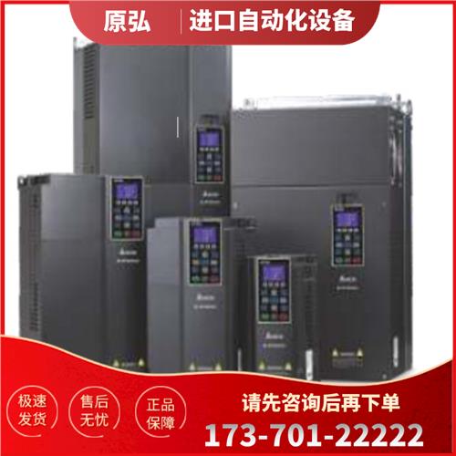 变频器 DELTA变频器CP2000系列 VFD037CP43B-21 【议价】