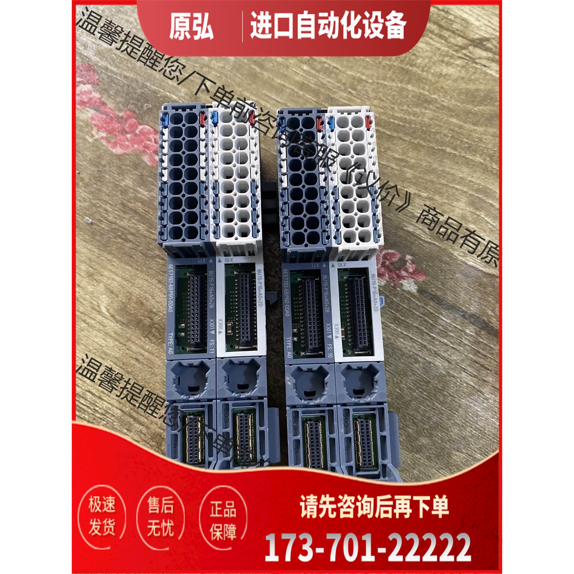 193-6BP60-0DA0，，【议价】