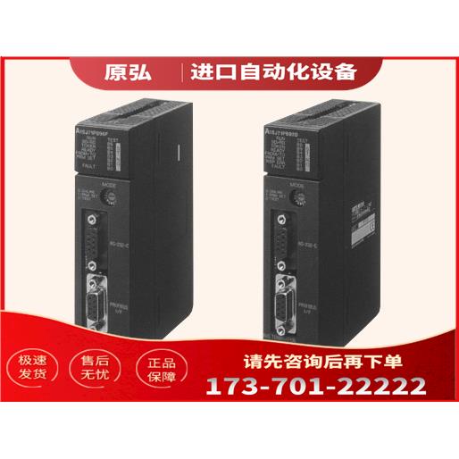 A172SHN A173UH-S1 A1SJ73S21N AJ72QBR15 一【议价】