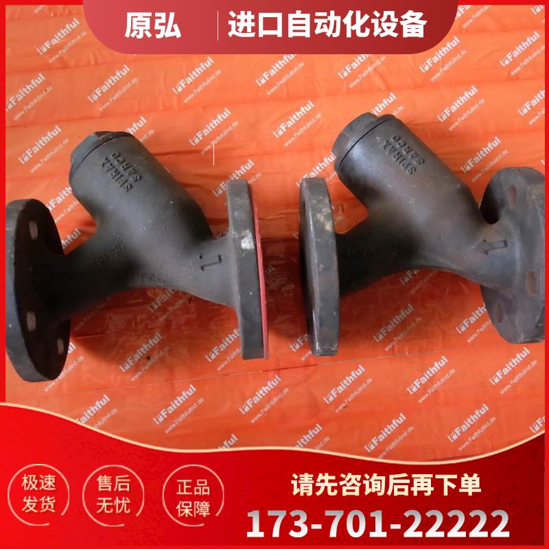 Spirax Sarco Fig33 DN32 PN16 斯派莎克Y型蒸汽过滤器【议价】