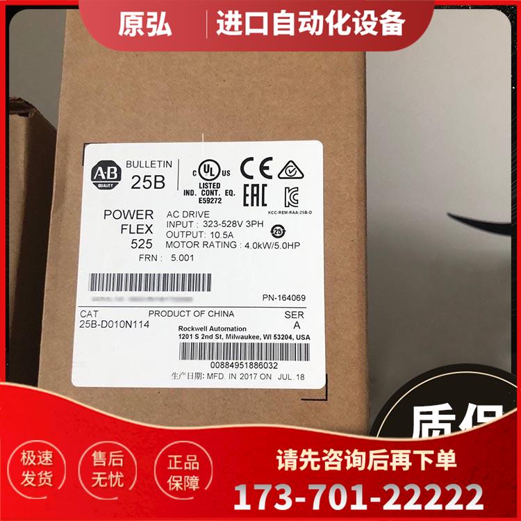 25B-E032N104 PowerFlex525变频器22kW正常18.5kW重型25BE032N104