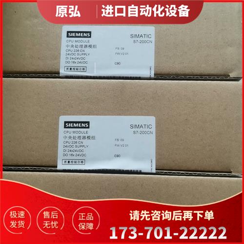模块216-2AD23-0XB8未联系【议价】