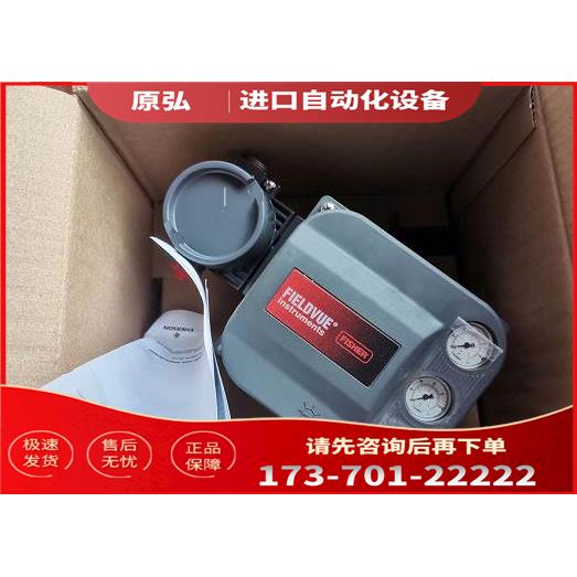 费希尔阀门定位器 Fisher DVC62 00 HC版,有单/双作用【议价】