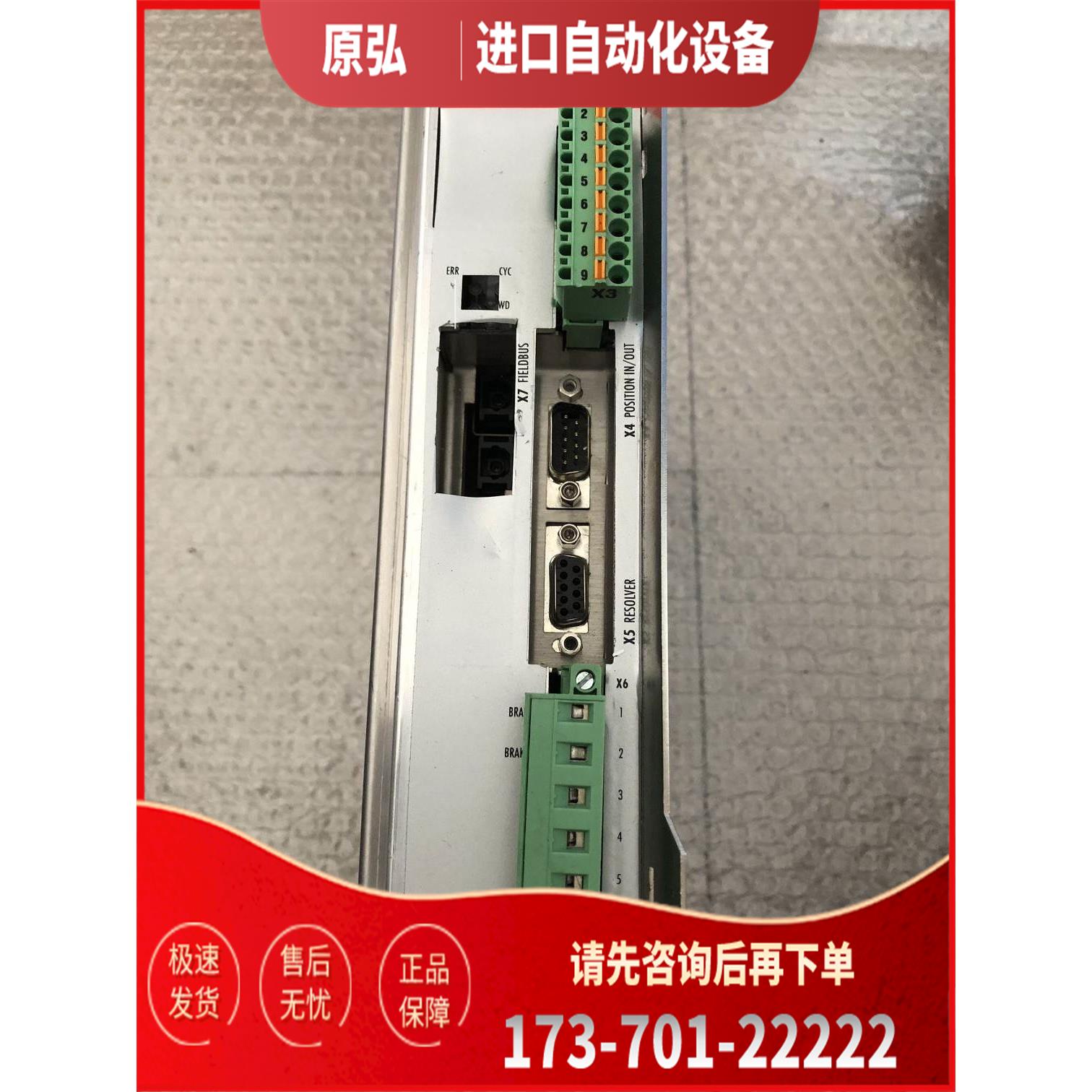 BECKHOFF倍福伺服器AX2526-B200 S406A-LB-520【议价】