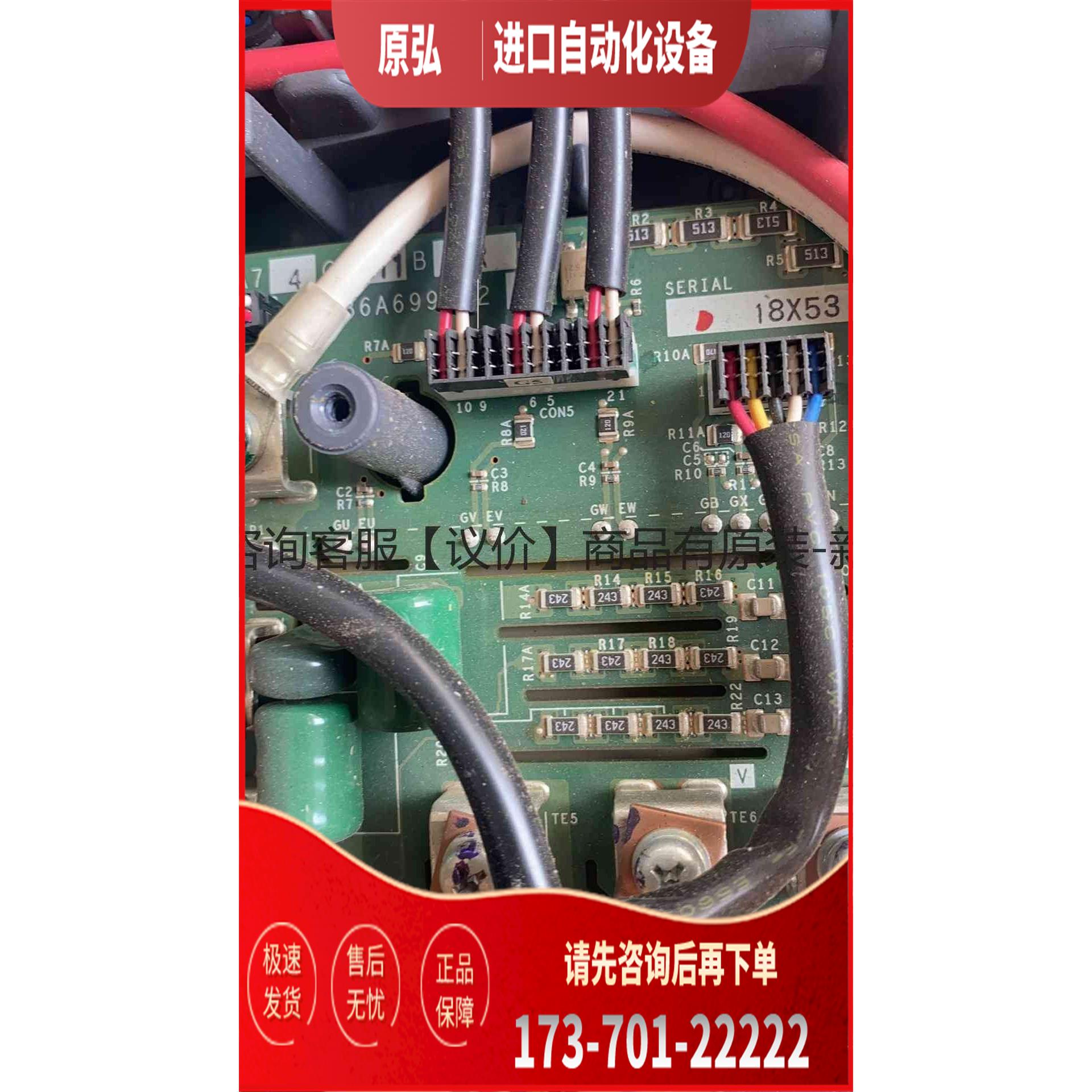 详询A74GA11 BC186A699G52带模块＜＞【议价】