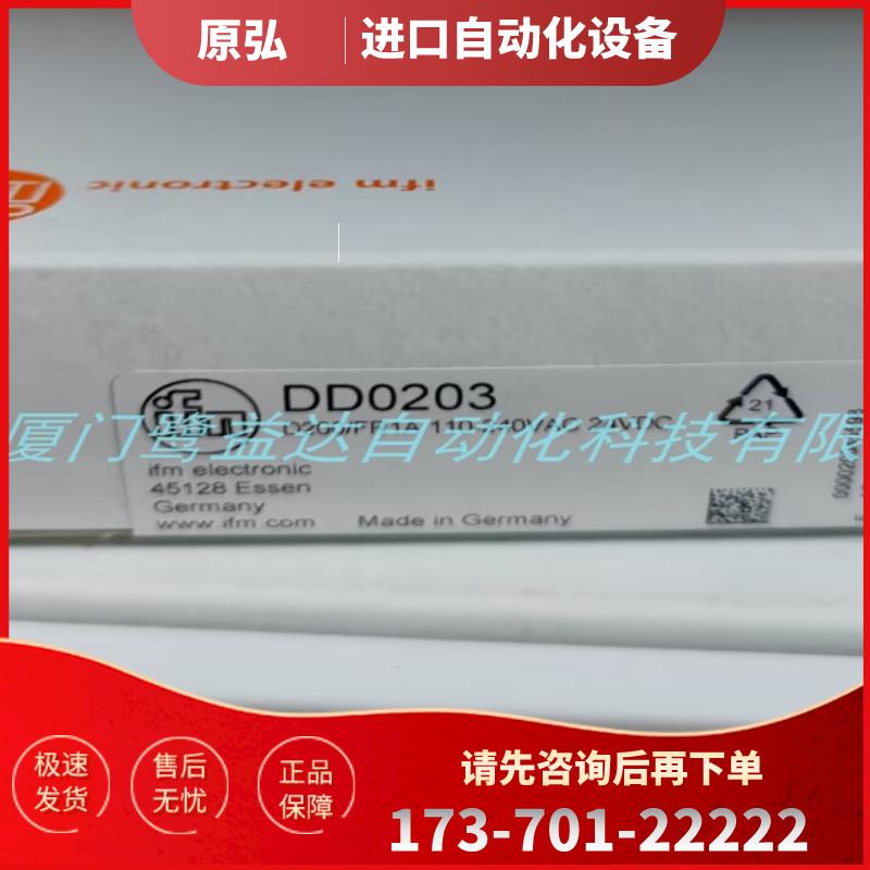 【假一罚十】DI6001 DD0203 DI521A DN4014 原装正品易福【议价】