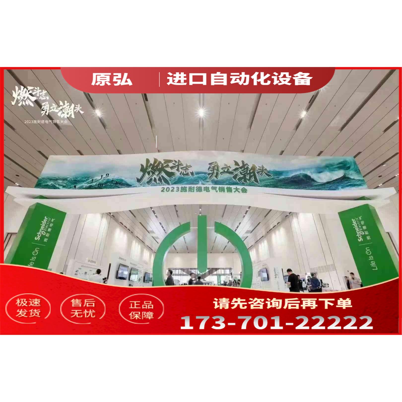 详询A9E16065 Acti9 iRTA＜＞【议价】