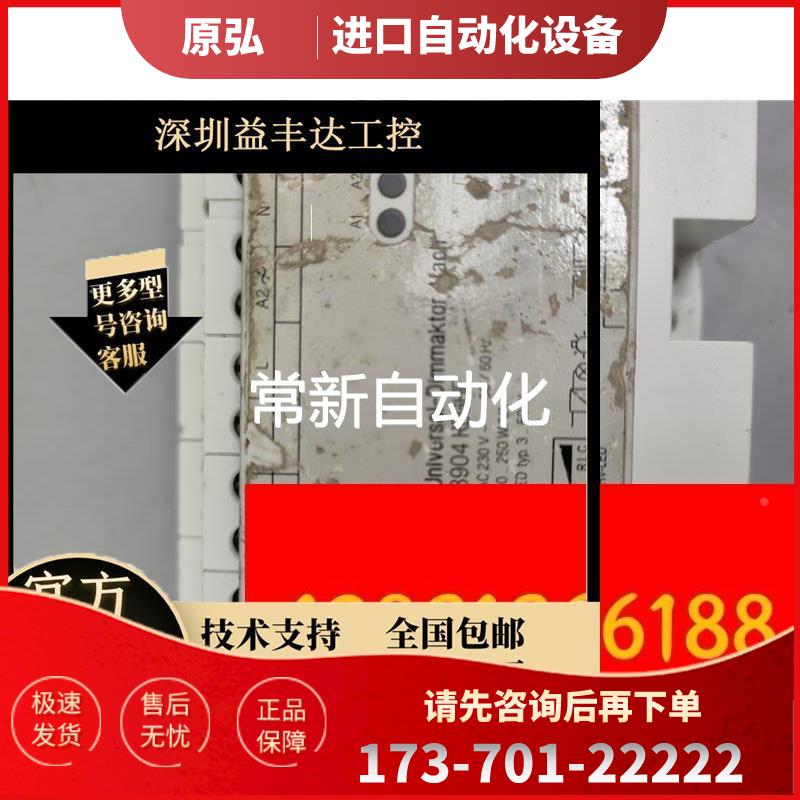 p 永诺JUNG 两路调光模块 3904REGHE KNX【议价】