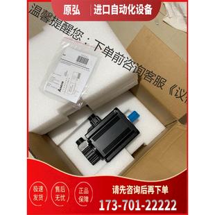 議價(jià) 伺服電機(jī) ECMA K11315SS