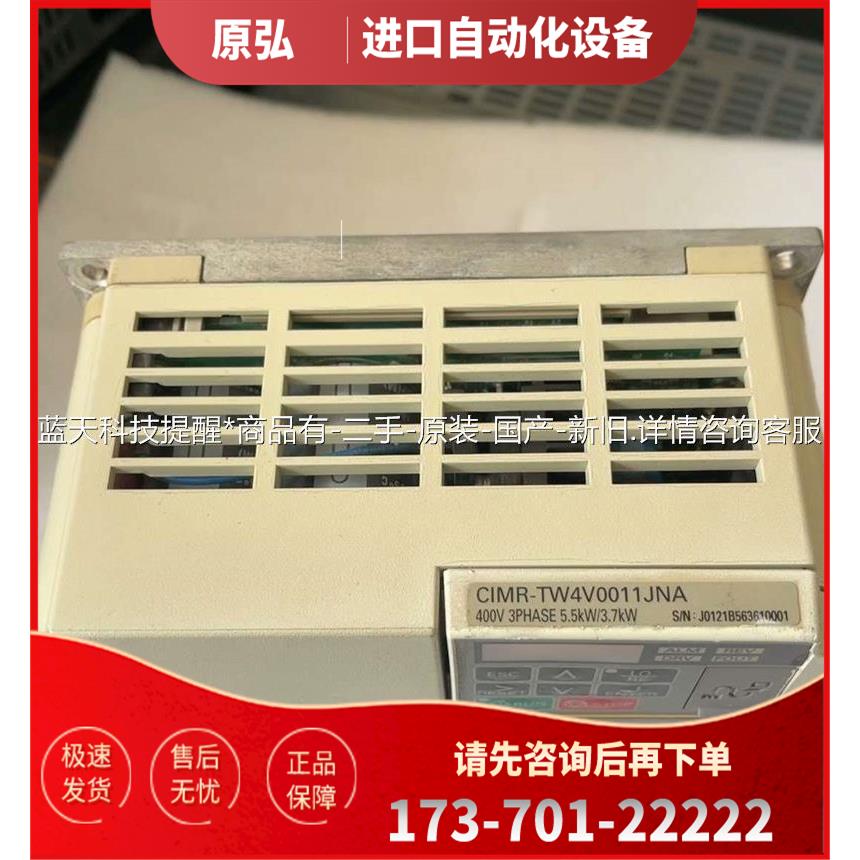 安川变频器CIMR-TW4V0011JNA 3.7KW可【议价】