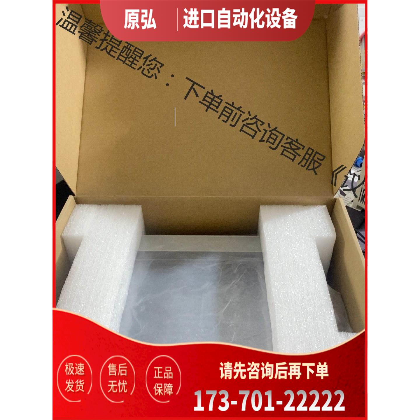 昆仑通态MCGS触摸屏 TPC1061HN，10.【议价】