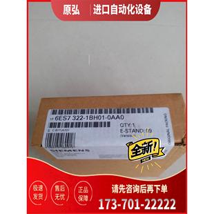 6ES7 1BH01 详询PLC 322 议价