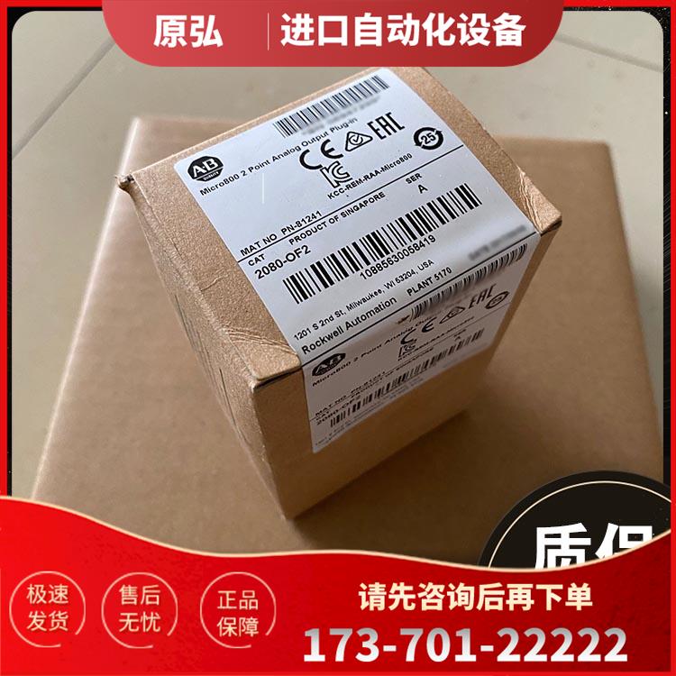 A-B 2080-IQ4 2080-IQ4OB4 2080-IQ4OV4模块【议价】